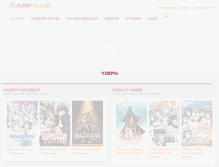 Tablet Screenshot of aniplus-asia.com